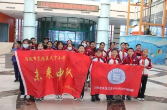 团市委组织学生到洁晶集团研学