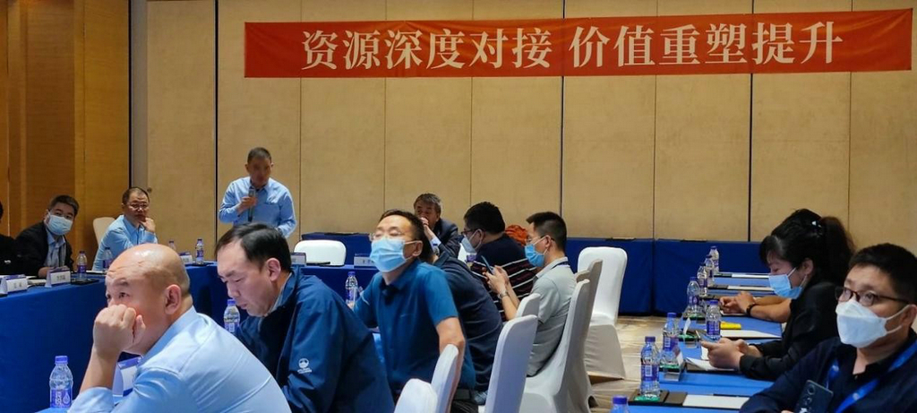 洁晶集团受邀参加生物刺激剂专委会(CBPC)·CEO论坛大会 洁晶集团受邀参加生物刺激剂专委会(CBPC)·CEO论坛大会