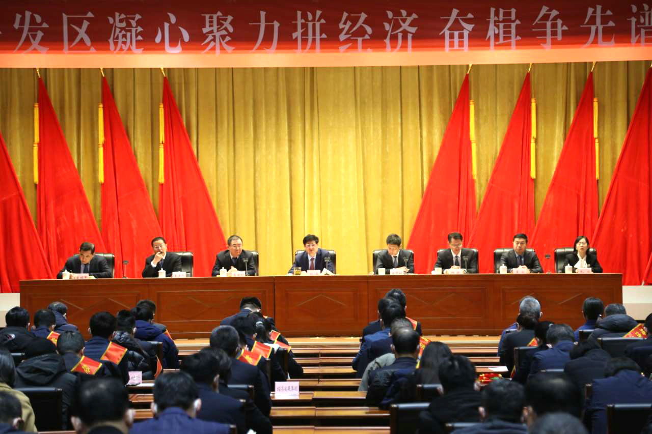 洁晶集团被评为经开区经济发展贡献奖企业