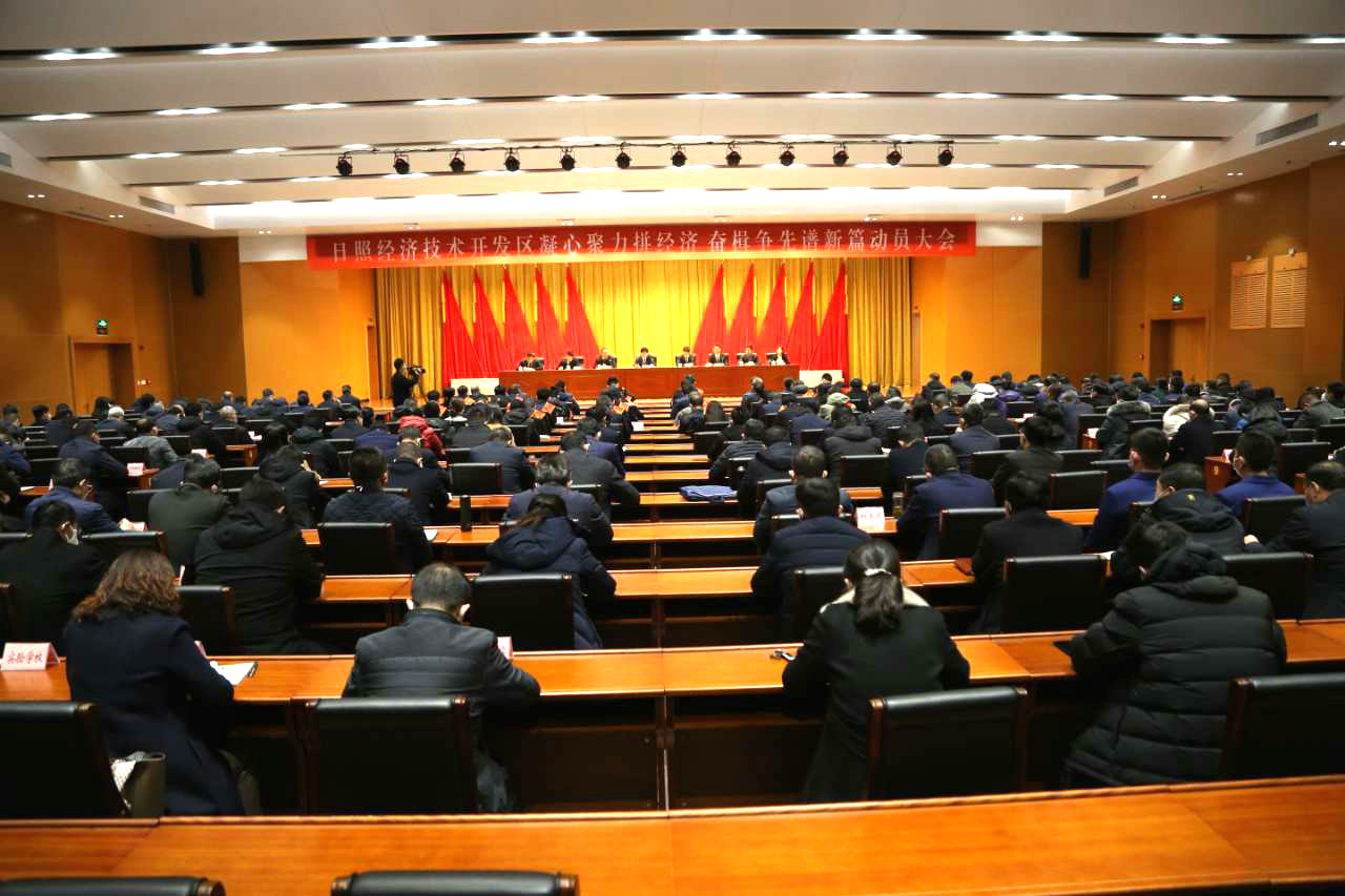 洁晶集团被评为经开区经济发展贡献奖企业