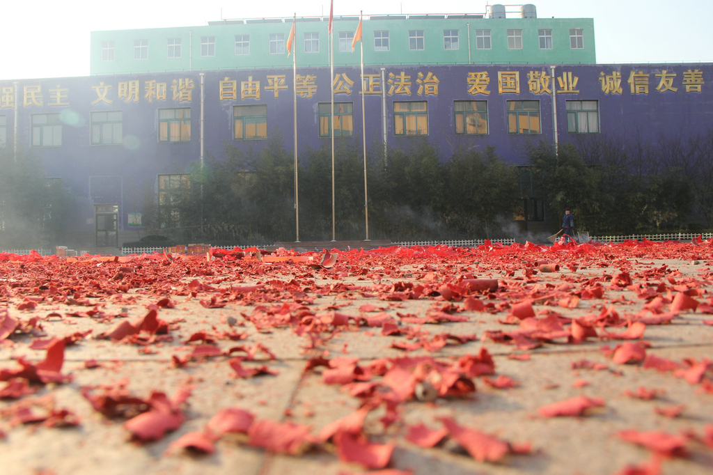 正月初十,开工大吉
