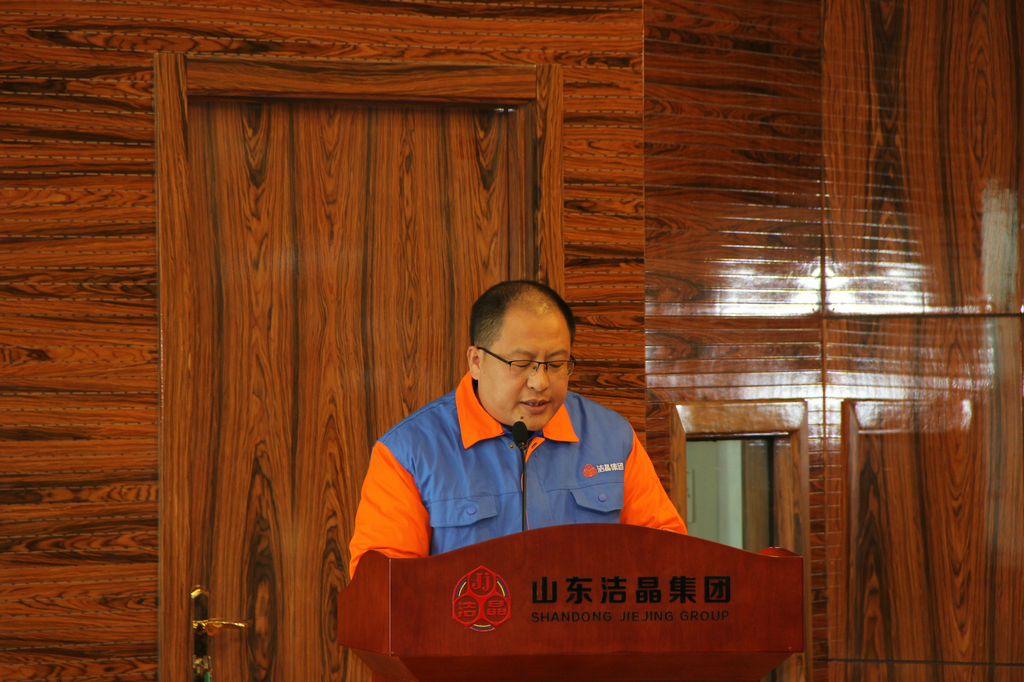 洁晶集团2022年度表彰暨2023年动员大会隆重召开