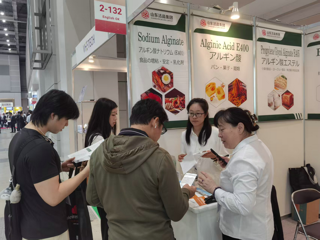 20251015洁晶集团参加HI Japan健康原料展2 20251015洁晶集团参加HI Japan健康原料展2
