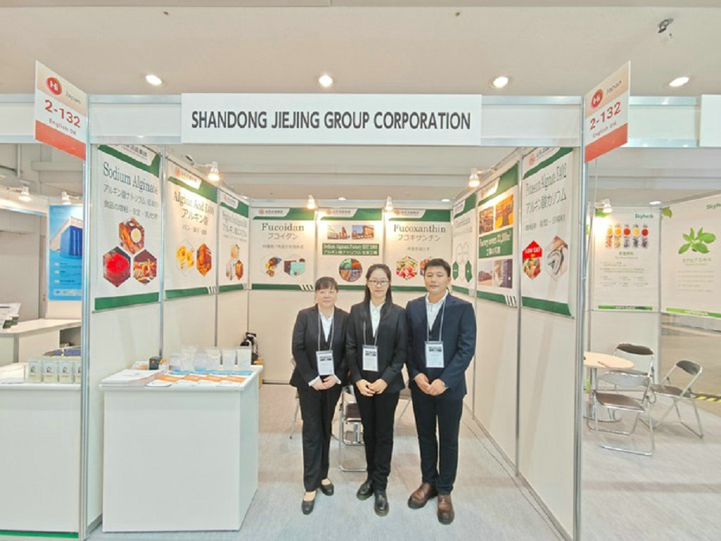 20251015洁晶集团参加HI Japan健康原料展3 20251015洁晶集团参加HI Japan健康原料展3