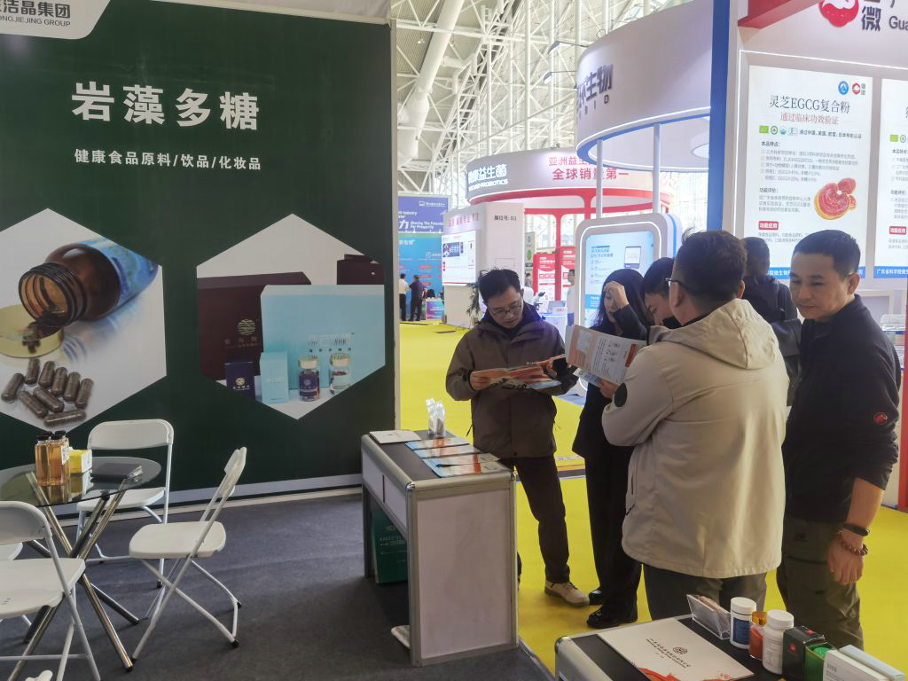 20251025开云网页版参加AAES2025(第16届AAES天然健康产品行业大会  第2届药食同源滋补品升维开发峰会)2 20251025开云网页版参加AAES2025(第16届AAES天然健康产品行业大会  第2届药食同源滋补品升维开发峰会)2